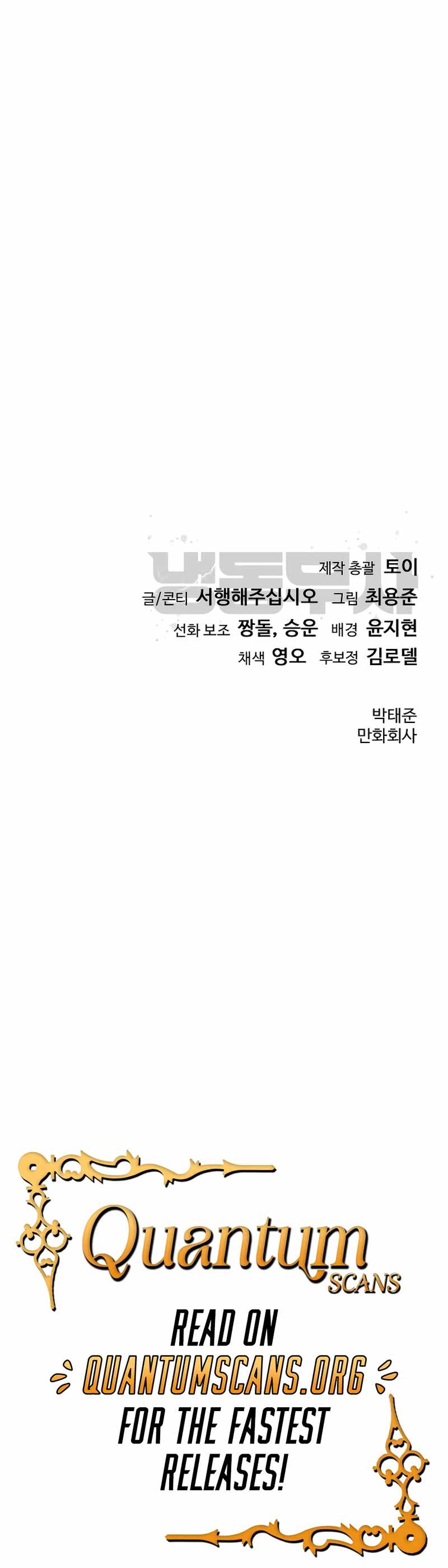 Frozen Warrior Chapter 2 18